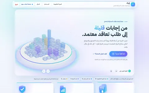 الصفحة الرئيسية